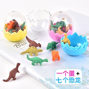恐龙蛋卡通橡皮擦可爱创意像皮擦小学生奖品文具批发幼儿园小礼品