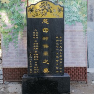 0020人付款淘宝墓碑定制农村土葬天然大理石豪华双人墓单人经济石碑公