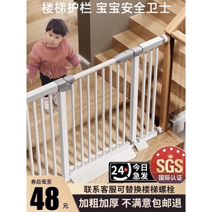babycare楼梯护栏儿童安全门围栏婴儿门栏防护栏宝宝门口栅栏宠物