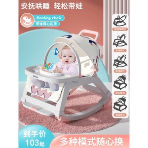 babycare婴儿安抚摇摇椅躺椅新生儿童摇篮床推车哄睡宝宝遛娃带娃