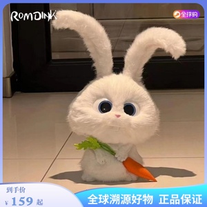 日本兔老大玩偶爱宠大机密可爱睡衣兔子安抚公仔毛绒玩具生日礼物