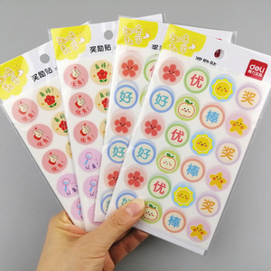 得力趣味儿童幼儿奖励贴纸鼓励评语粘贴小学生夸奖激励进步不干胶