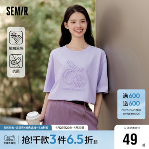 森马短袖T恤女中长款凉感抗菌套头衫夏oversize印花落肩衣服女生