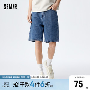 森马牛仔裤男2023夏季新款复古时尚潮流男士街头个性舒适日常短裤