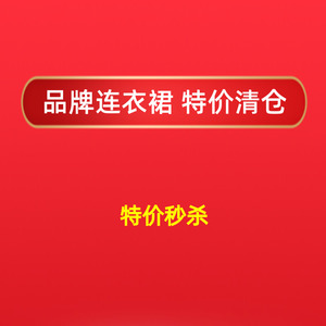 【断码清仓品牌女装甩货】断码清仓品牌女装甩货品牌,价格 - 阿里巴巴