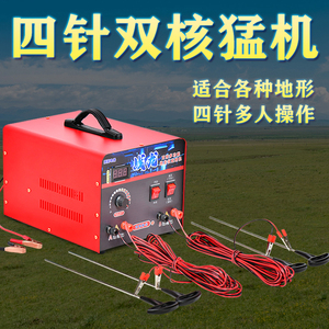 四针蚯蚓捕捉机双核双变压器大功率地龙仪干地湿地两用电蚯蚓神器
