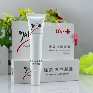 台湾雅芙祛痘凝露30g 袪痘啫喱去痘去印好评如潮任何肤质正常规格