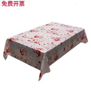 万圣节布料血腥恐怖鬼屋密室酒吧血布桌布台布屠夫围裙吓人派对装