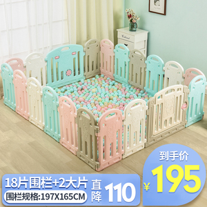 酷拉熊儿童游戏围栏