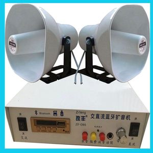 24v扩音器农村广播