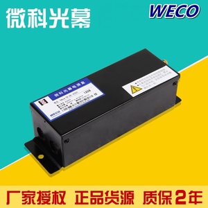 电梯配件微科光幕控制电源盒Pwbox-10A8-AC220通用110V 24V非标定
