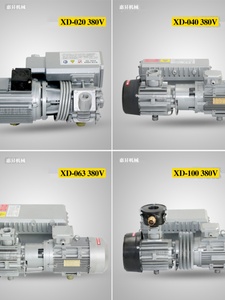 国产旋片XD-020旋片泵 20立方机械手真空泵 包装机气泵 风泵