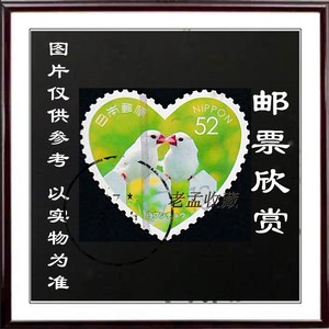 收藏 宠物鸟邮票 手玩鸟 白文鸟 爪哇禾雀 日本信销 C_BBID_F