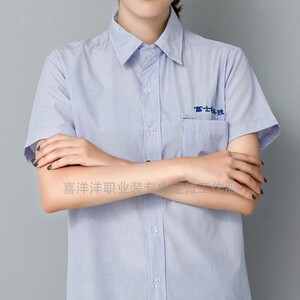 条纹蓝衬衫富士康工衣厂服男女夏季短袖衬衫职业装工作服制服订做