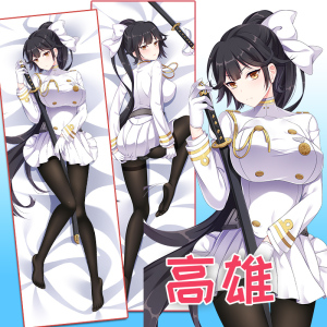 碧蓝航线抱枕高雄