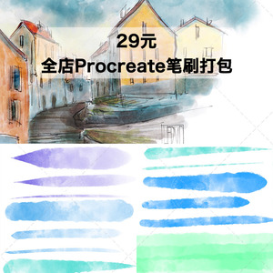[编号129]ipad手绘插画海报设计大师级画板procreate水彩水粉笔刷