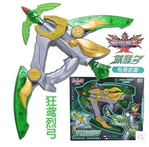 狂鸢烈弓566053铠甲勇士拿瓦 奥迪双钻正版铠甲勇士驮拏多武器 其