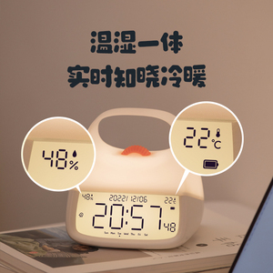 手提小夜灯卧室睡眠灯婴儿喂奶护眼带时间温度湿度显示移动时钟