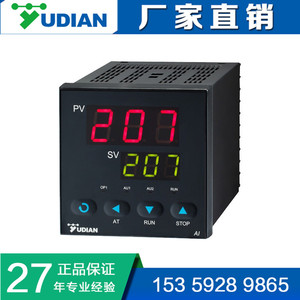 厂家直销宇电智能温控仪宇电温控器AI-207D/AI-207D1G/AI-207D2L