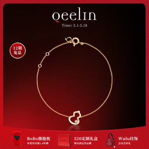 【520礼物】Qeelin麒麟官方 Wulu系列 18K玫瑰金钻石葫芦手链女