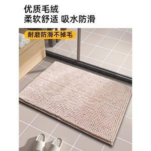 日本JHMO浴室地垫毛绒吸水防滑垫卫生间软垫子进门地毯洗手台门口
