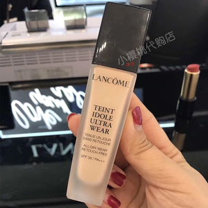 lancome/兰蔻持妆粉底液混油皮 油皮控油持久po-01/bo03哑光30ml