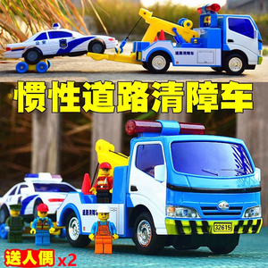 大号工程车套装道路清障车救援车拖车警车组合男孩儿童玩具小汽车
