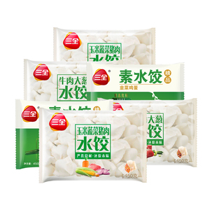 灌汤水饺速冻三全