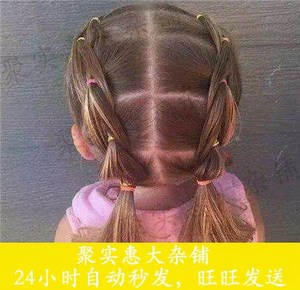女童儿童小女孩小宝宝编发盘发扎头发扎辫子发型图片视频教学教程