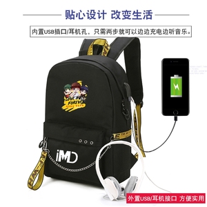 刘宇宁摩登兄弟宁哥创意DIY应援周边同款男女学生书包背包双肩包