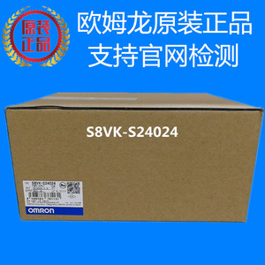 欧姆龙电源模块