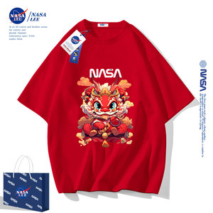 NASA2024龙年本命年衣服儿童短袖t恤过新年童装男童女童红色半袖