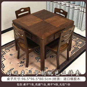 全自动扑克发牌桌发牌机斗地主餐桌两用自动智能扑克牌洗牌器家用