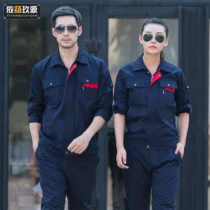 水电工工作服夏装