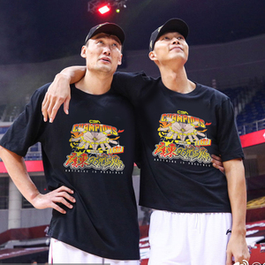 广东夺冠短袖t恤宽松宏远十一冠王衣服又搞掂篮球服半袖定制纯棉