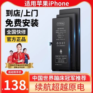iphone11手机电池超大容量12p正品12/11pro/11promax/13pro/xr/xsmax