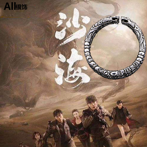 沙海老九门二响环手镯佛爷同款纯银双响环陈伟霆张日山一对复古银