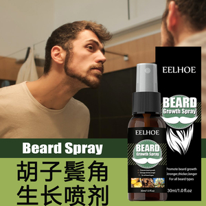 胡须鬓角生长喷雾Beard Growth Spray育毛促进络腮胡子增长浓密液