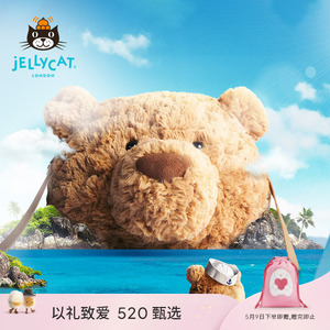 英国Jellycat巴塞罗熊包包毛绒玩具小熊背包斜挎包520情人节礼物
