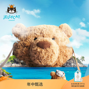 英国Jellycat巴塞罗熊包包毛绒玩具玩偶娃娃小熊背包斜挎包礼物