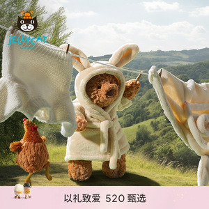 英国Jellycat浴袍巴塞罗熊毛绒玩具公仔泰迪熊玩偶520情人节礼物
