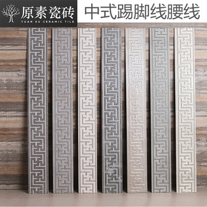 0021人付款淘宝仿古地砖