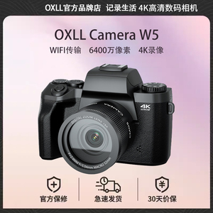 OXLL高清数码照相机触摸高清屏wifi传输学生党摄录一体vlog便携