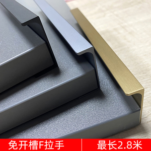 青古铜拉丝黑色灰色实心现代f款通顶极简隐形式衣柜门橱柜门拉手