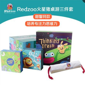 Redzoo 火星猪亲子益智桌游儿童宝宝玩具专注力思维训练 甜馨同款