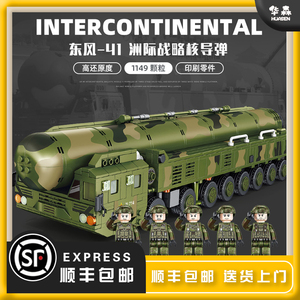 乐高爱国者系列中国东风17弹道导弹车模型拼装益智积木玩具男孩子