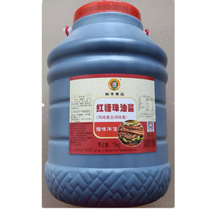 现货直销 如丰红糖珠油酱15kg桶 增城特产散装酱烧腊卤味腊肉上色