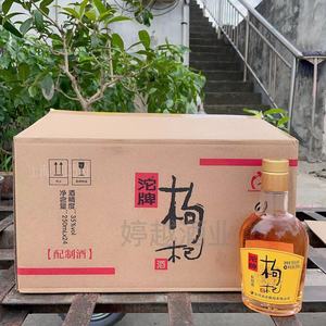 沱牌枸杞酒250ml*24瓶装 整箱35度江浙沪皖包邮