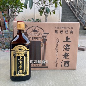 上海老酒莫干湖1998黑标十年陈10度500ml*12瓶干黄酒江浙沪晥包邮