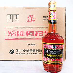 沱牌枸杞酒35度480ml*12瓶 整箱 江浙沪皖包邮